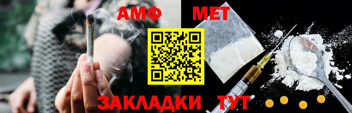 Amphetamine Розовый  Амфетамин  Реж  Вход с VPN 