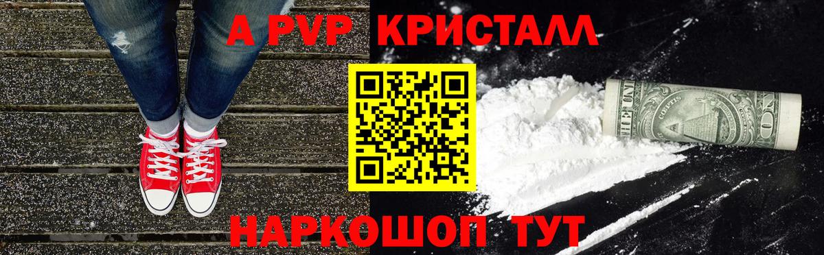 Alfa_PVP СК КРИС Реж