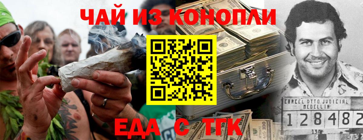 Реж  Canna-Cookies марихуана  Вход с VPN 