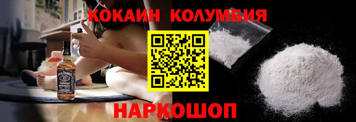 Cocaine FishScale  Вход с VPN  КОКАИН  Реж 