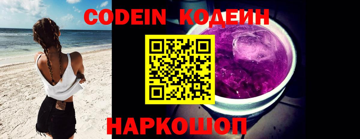 Cocaine  Вход с VPN  ГАШИШ  Меф МЯУ МЯУ кристаллы  Реж  Гашиш 