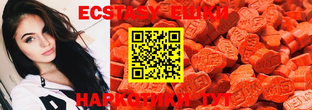 Ecstasy Cube  Вход с VPN  ЭКСТАЗИ Punisher  ЭКСТАЗИ  Реж 