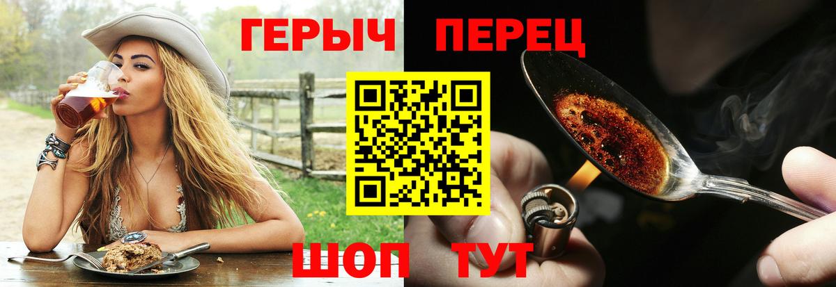 Героин Афган Реж