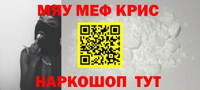 стафф Можайск