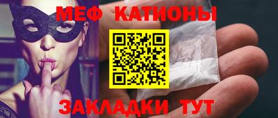 мефедрон VHQ Моздок