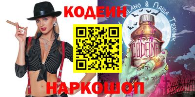 стафф Можайск