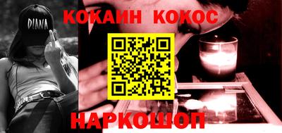 стафф Можайск