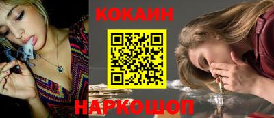мефедрон VHQ Моздок