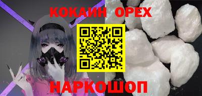 стафф Можайск