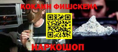 мефедрон VHQ Моздок