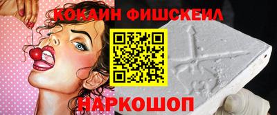 стафф Можайск