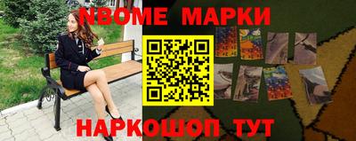 стафф Можайск