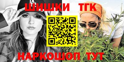 стафф Можайск