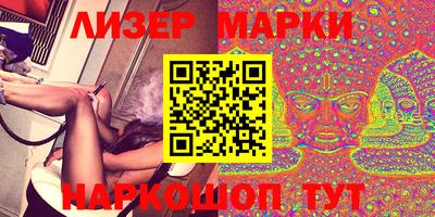 стафф Можайск
