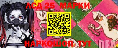 стафф Можайск