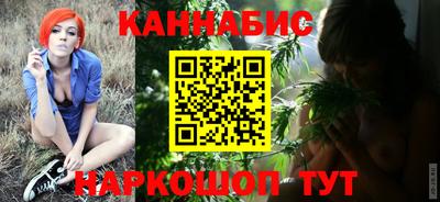 стафф Можайск