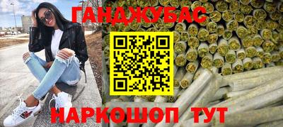 мефедрон VHQ Моздок