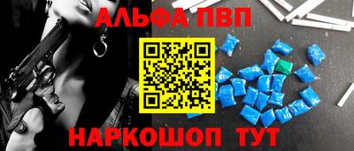 стафф Можайск