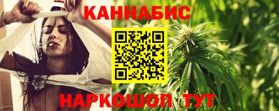стафф Можайск