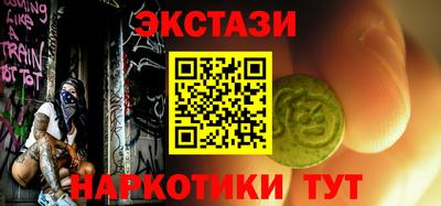 мефедрон VHQ Моздок