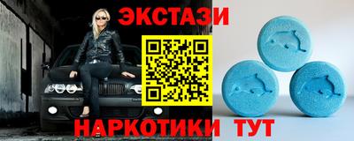 мефедрон VHQ Моздок