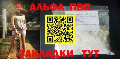 стафф Можайск