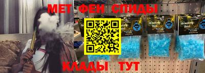 мефедрон VHQ Моздок