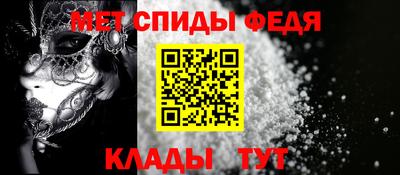 стафф Можайск