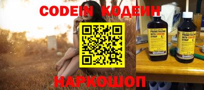 стафф Можайск