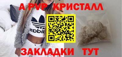 мефедрон VHQ Моздок