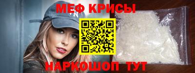 мефедрон VHQ Моздок