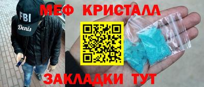 мефедрон VHQ Моздок