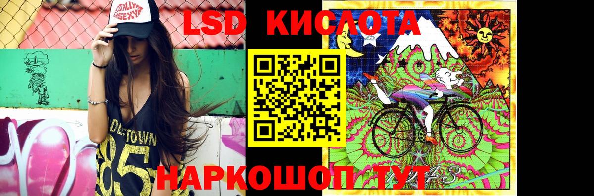 ЛСД экстази ecstasy  Вход с VPN  МЕГА ссылки  Реж 