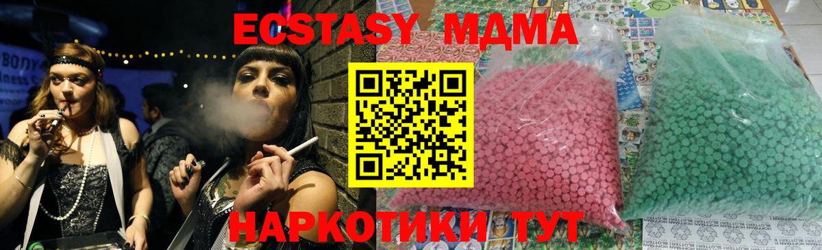 Меф Реж