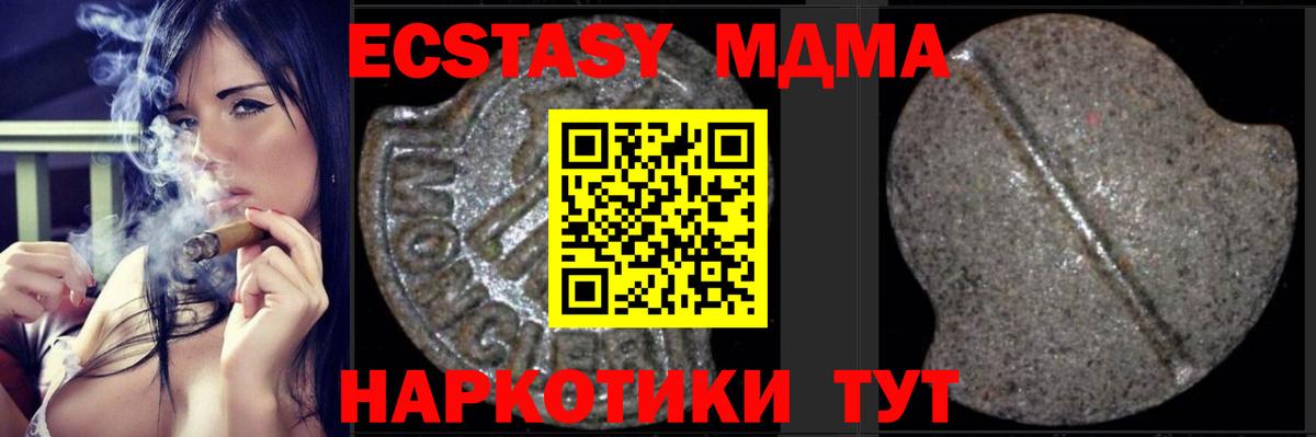 MDMA crystal Реж