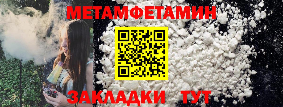 Метамфетамин Methamphetamine  Вход с VPN  Реж 