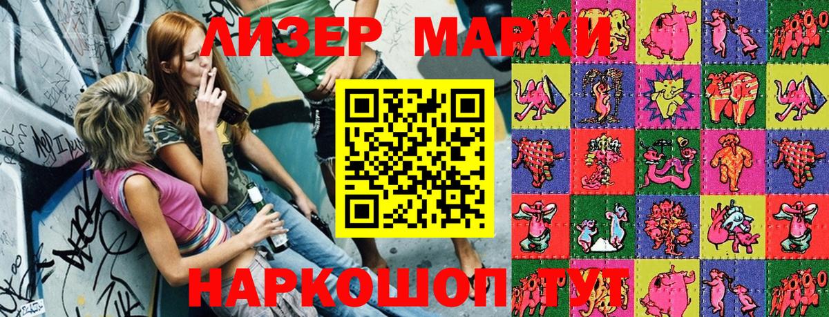Марки N-bome 1,8мг  Марки N-bome 1,8мг  Вход с VPN  Реж 