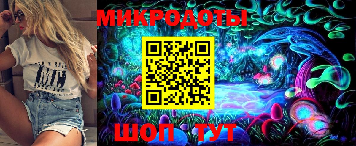 Реж  Псилоцибиновые грибы мицелий  Галлюциногенные грибы GOLDEN TEACHER  Вход с VPN 