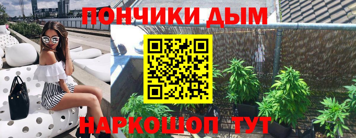 МАРИХУАНА AK-47  Бошки марихуана White Widow  Реж  Бошки марихуана индика  Бошки марихуана конопля  Вход с VPN 